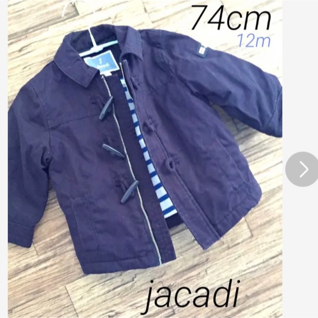 Jacadi(ジャカディ)の【セール】74 ジャカディ　ジャケット キッズ/ベビー/マタニティのベビー服(~85cm)(ジャケット/コート)の商品写真