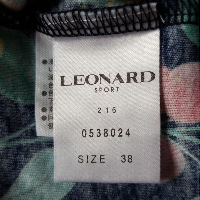 LEONARD(レオナール)の♡レオナール♡  スポーツ花柄 トップス  カットソー.:*:・'°☆ レディースのトップス(カットソー(長袖/七分))の商品写真