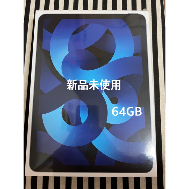 輝い Apple - iPad Air 第5世代 Wi-Fiモデル 64GBブルー タブレット
