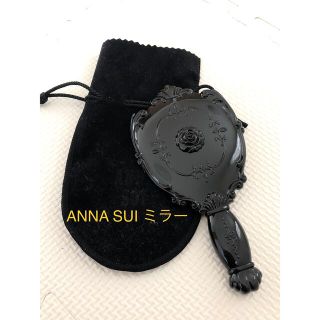 アナスイ(ANNA SUI)のANNA SUI 手鏡(ミラー)