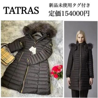 TATRAS ダウンジャケット CIMA 最上級モデル