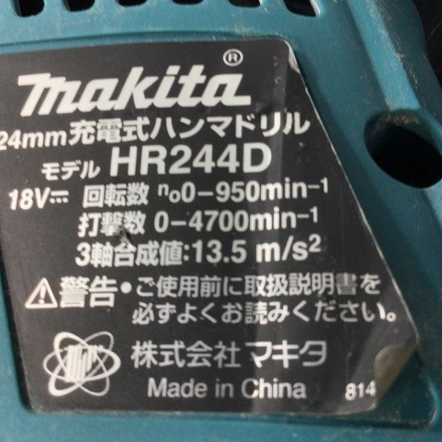 ☆品☆makita マキタ 18V 24mm 充電式ハンマドリル HR244D 青/ブルー 本体のみ 穴あけ 穿孔 61732