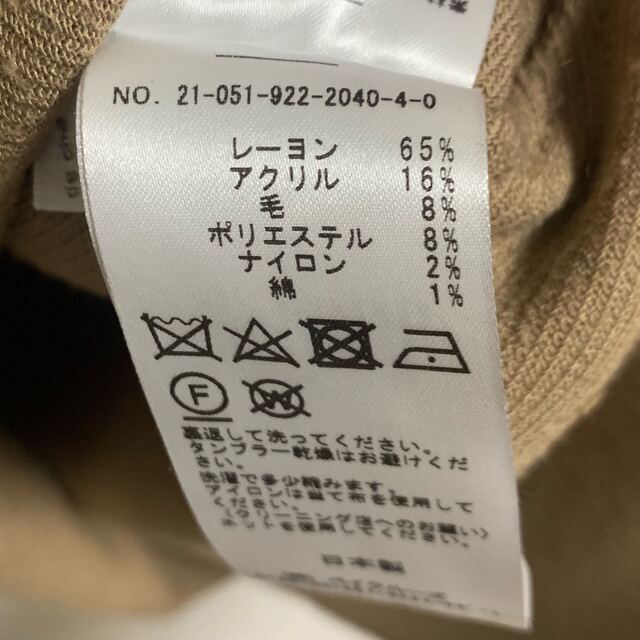 Plage(プラージュ)のとしし様専用❁⃘*.ﾟ plage V/S チェニック 36 レディースのトップス(チュニック)の商品写真