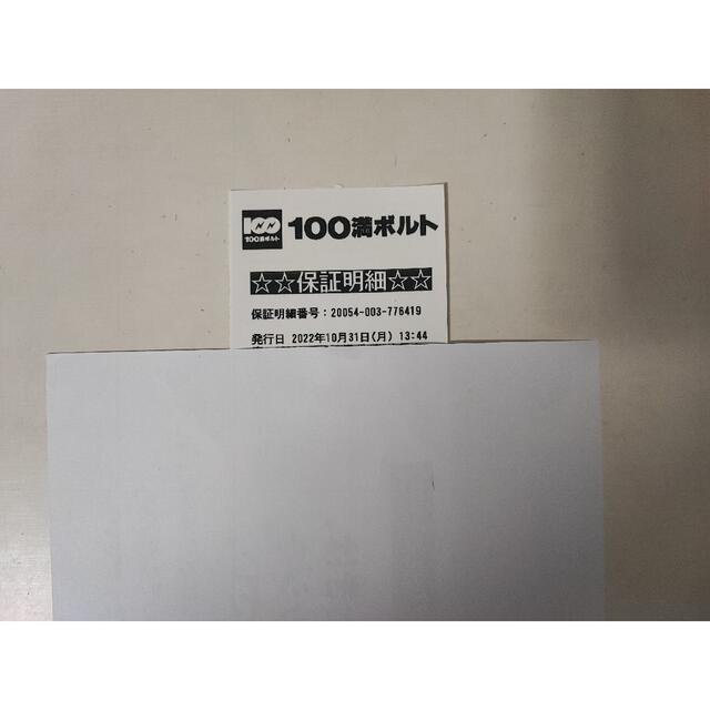 ドウシシャ 加湿器 ハイブリッド式 クレベリンLED搭載 カンタン ドウシシャ 加湿器 ハイブリッド式 クレベリンLED搭載 カンタン