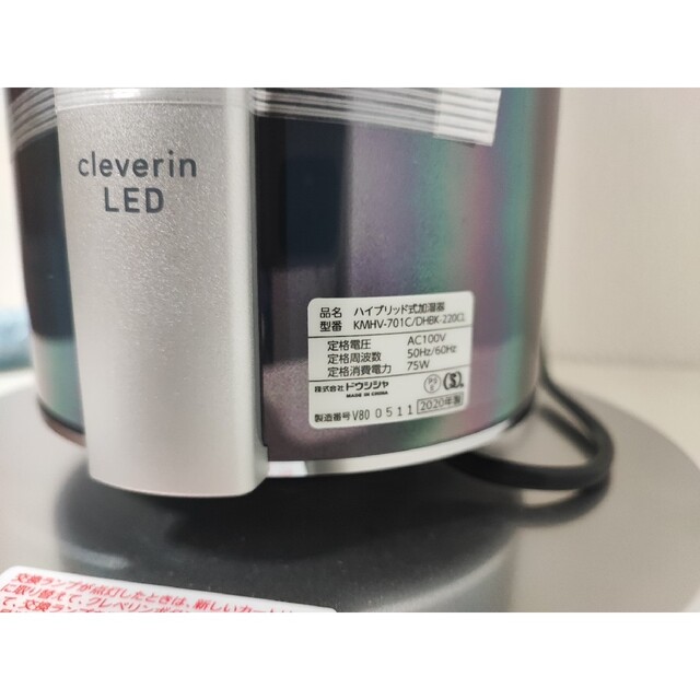 ドウシシャ 加湿器 ハイブリッド式 クレベリンLED搭載 カンタン ドウシシャ 加湿器 ハイブリッド式 クレベリンLED搭載 カンタン