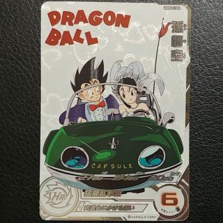 ドラゴンボール(ドラゴンボール)のスーパードラゴンボールヒーローズUGM5 011DA孫悟空(カード)