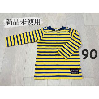 ミキハウス(mikihouse)の【新品未使用】ミキハウス ホットビスケッツ ボーダー 長袖 トップス 90(Tシャツ/カットソー)