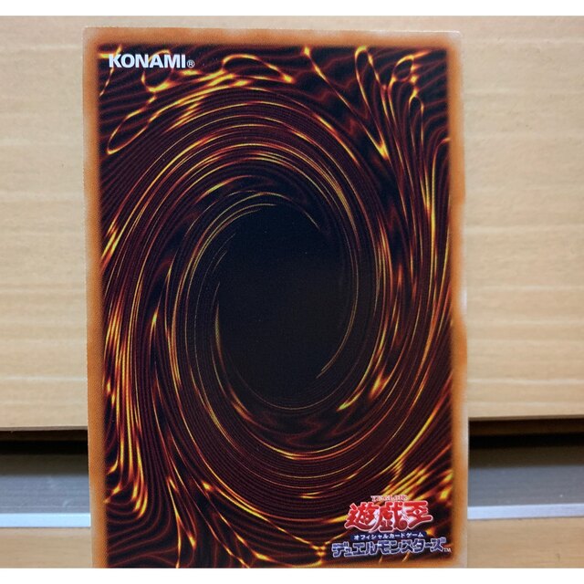 遊戯王(ユウギオウ)のボルテック・バイコーン エンタメ/ホビーのトレーディングカード(シングルカード)の商品写真