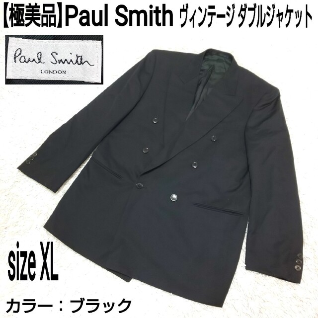 【極美品】Paul Smith ポールスミス ヴィンテージ ダブルジャケット