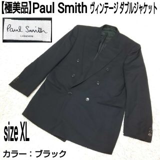 ポールスミス(Paul Smith)の【極美品】Paul Smith ポールスミス ヴィンテージ ダブルジャケット(テーラードジャケット)