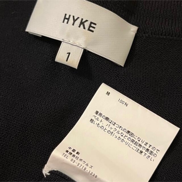 HYKE(ハイク)の美品 ハイク/HYKE 黒 ロングカーディガン 1サイズ 約5万円 送料込み レディースのトップス(カーディガン)の商品写真