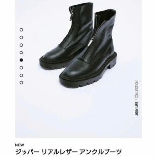 ザラ(ZARA)のZARA ジッパー　リアルレザー　アンクルブーツ(ブーツ)