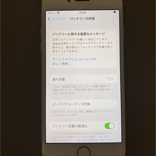 iPhone7シルバー本体(128GB) SIMフリースマホ/家電/カメラ
