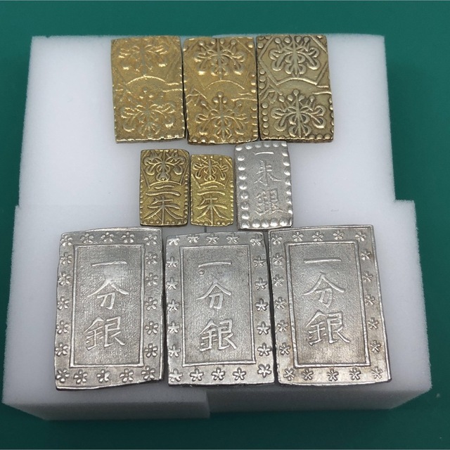 天保一分銀×2、明治一朱銀×2、明治二分金 No.1101〜1104、1106