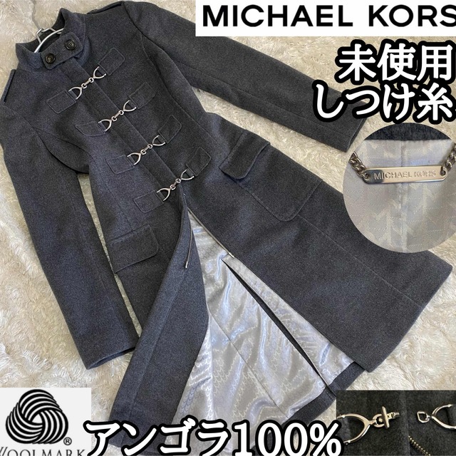 希少未使用【アンゴラ100%】MICHEAL KORSロングコート6M裏地総柄