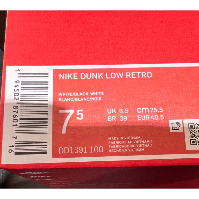 [25.5cm] NIKE DUNK LOW RETRO WHITE BLACK