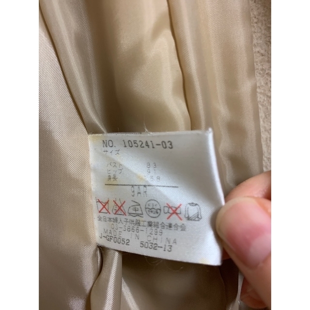 ロングコート　ベージュ　アンゴラ　羊毛 レディースのジャケット/アウター(ロングコート)の商品写真