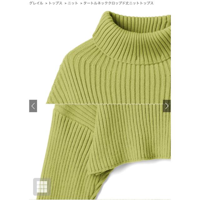 GRL(グレイル)の専用　新品　グレイル　クロップド丈　タートルネックセーター　グリーン レディースのトップス(ニット/セーター)の商品写真
