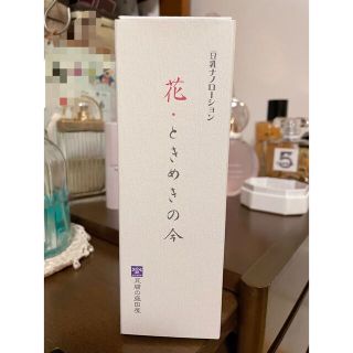 ✨豆腐の盛田屋✨ナノ化粧水(化粧水/ローション)