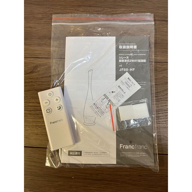 Francfranc - Francfranc シレーヌ 超音波式2WAY加湿器 ピンクの通販