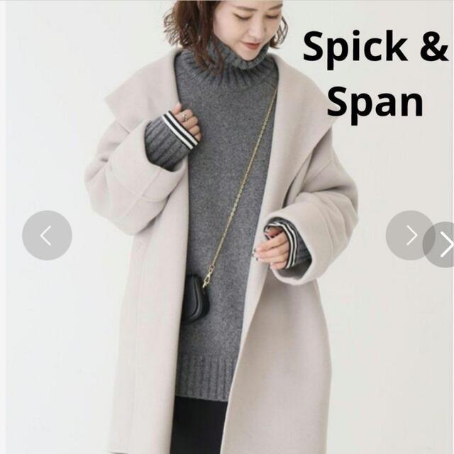 Spick & Span(スピックアンドスパン)のspick & span フード付きコート　 レディースのジャケット/アウター(ガウンコート)の商品写真