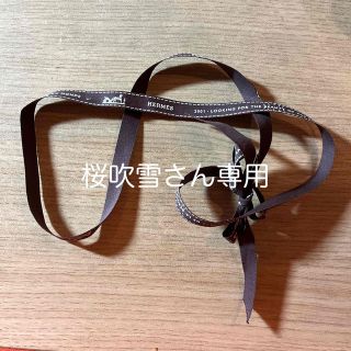 エルメス(Hermes)のHermes ラッピングリボン(ラッピング/包装)