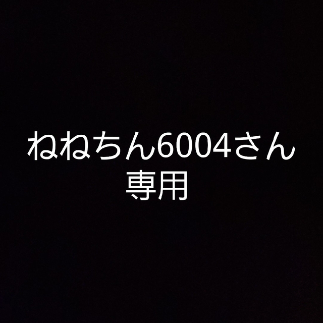 年賀ハガキ エンタメ/ホビーのコレクション(使用済み切手/官製はがき)の商品写真