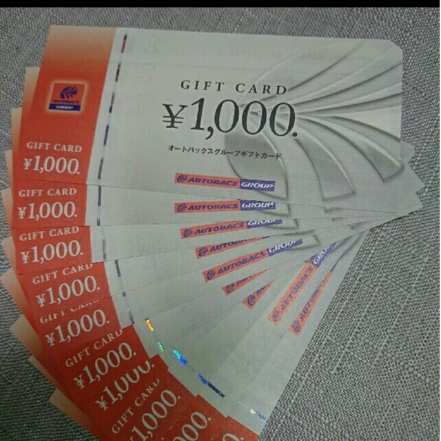 オートバックス　株主優待券　２万円分 チケットの優待券/割引券(ショッピング)の商品写真