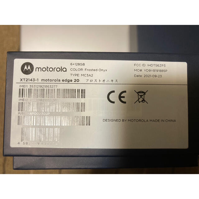 Motorola モトローラ simフリー　edge20 フロストオニキス