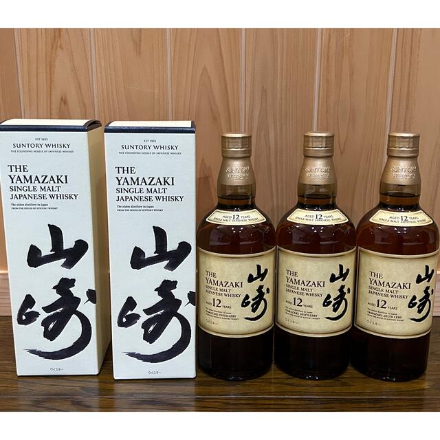 山崎１２年　５本セット　サントリー