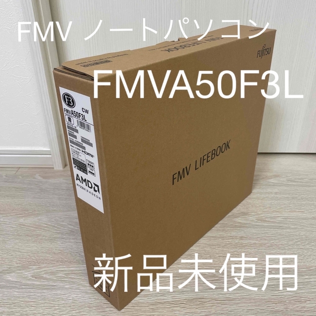 富士通(フジツウ)のmyo様専用　FUJITSU FMVA50F3L ノートパソコン 富士通 FMV スマホ/家電/カメラのPC/タブレット(ノートPC)の商品写真