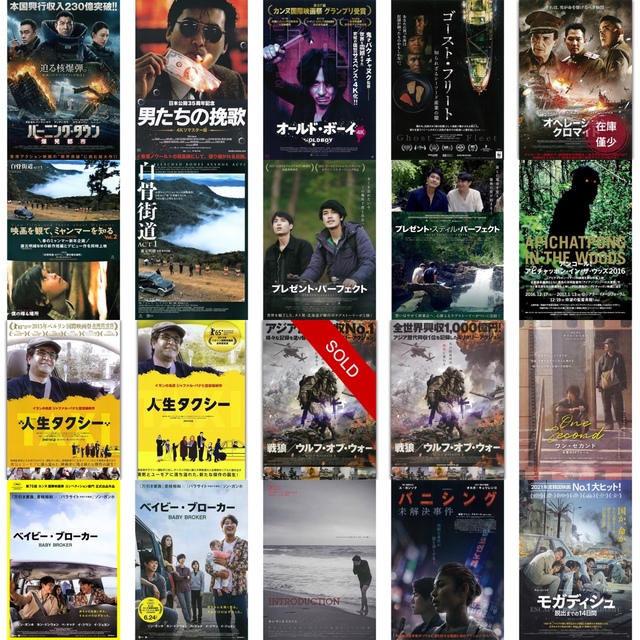 全店販売中 アメリカ映画 劇場版 チラシ フライヤー 550枚 setonda.com