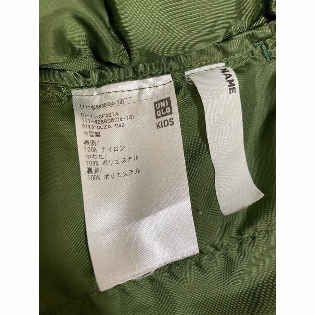 UNIQLO(ユニクロ)のキッズ　ユニクロダウン キッズ/ベビー/マタニティのキッズ服男の子用(90cm~)(ジャケット/上着)の商品写真