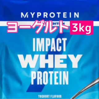 MYPROTEIN - マイプロテイン ヨーグルト 1kg 3袋セットの通販 by ピノ