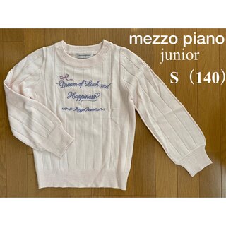 メゾピアノジュニア(mezzo piano junior)のメゾピアノジュニア　セーター　ニット　S （140）薄いピンク(Tシャツ/カットソー)