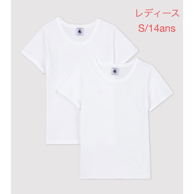 PETIT BATEAU(プチバトー)のプチバトー　新品　ポワンココット　半袖Tシャツ　2枚組　レディースS/14ans レディースのトップス(Tシャツ(半袖/袖なし))の商品写真