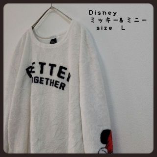 ディズニー(Disney)の【ミッキー&ミニー】ディズニー　レディース　フリース　もこもこ　L(トレーナー/スウェット)