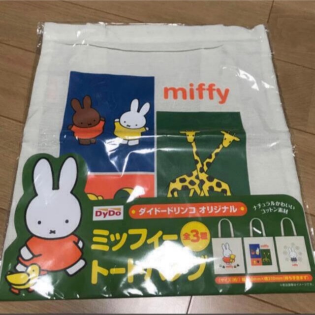 miffy(ミッフィー)のミッフィー　トートバッグ レディースのバッグ(トートバッグ)の商品写真