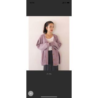 アングリッド(Ungrid)のUngrid(カーディガン)