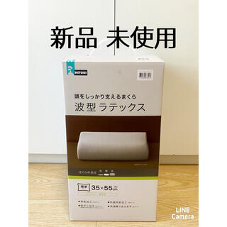 ニトリ(ニトリ)の波型ラテックスまくら　枕　マクラ　ニトリ 高反発 肩こり 快眠枕 低反発 肩こり(枕)