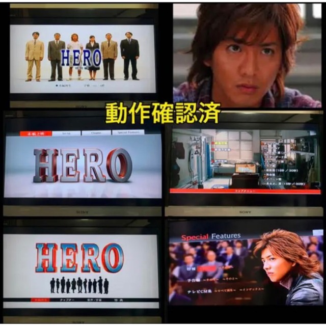 HERO全6巻+2014年版 全6巻+特別編+劇場版 2巻DVDSET木村拓哉