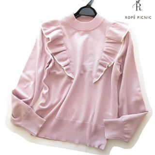 ロペピクニック(Rope' Picnic)のはるる様専用◆新品ロペピクニック 配色フリルニット/＋他1点(ニット/セーター)