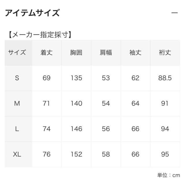 DAIWA(ダイワ)のDAIWA PIER39 MA-1  ダイワピア39 メンズのジャケット/アウター(フライトジャケット)の商品写真