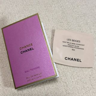 シャネル(CHANEL)のCHANEL チャンス オードゥ パルファム ヴァポリザター サンプル(香水(女性用))