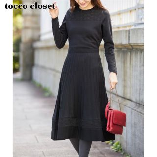 トッコ(tocco)の美品　tocco closet ニット　切替　ワンピース　トッコクローゼット(ひざ丈ワンピース)