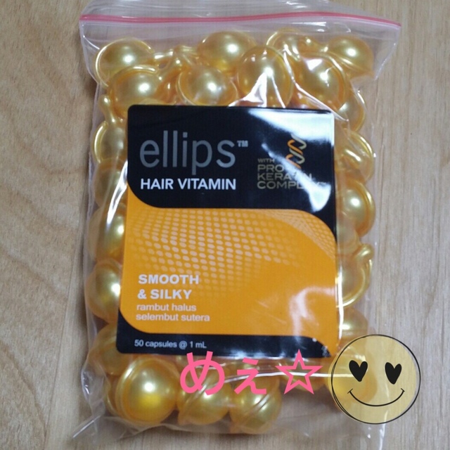 ellips(エリップス)のエリップス　パールイエロー50粒 コスメ/美容のヘアケア/スタイリング(トリートメント)の商品写真