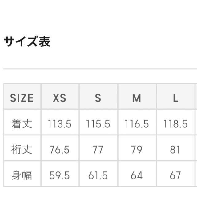 GU(ジーユー)のGU バンドカラー　ギャザー　ワンピース レディースのワンピース(ロングワンピース/マキシワンピース)の商品写真