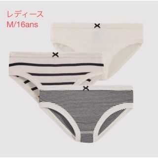 プチバトー(PETIT BATEAU)のプチバトー　新品　マリニエール＆ミラレ　ショーツ3枚組　レディースM/16ans(ショーツ)