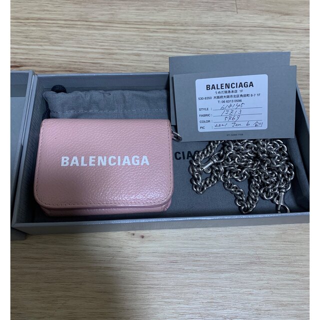 ファッション小物BALENCIAGA バレンシアガ　3つ折り財布　チェーン財布