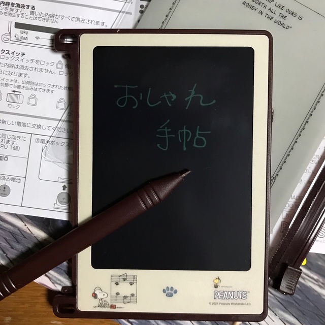 宝島社(タカラジマシャ)の大人のおしゃれ手帖 スヌーピー携帯電子メモパッド付 1 JAN.2022 エンタメ/ホビーの本(趣味/スポーツ/実用)の商品写真